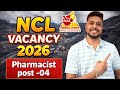 NCL Pharmacist -04 post ,All india candidates are eligible #karnataka #pharmcist #govtjobs