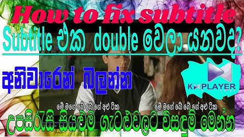 How to fix subtitles correctly (KMPlayer) | සිංහලෙන් සියළුම කරුණු | Chamara Creations