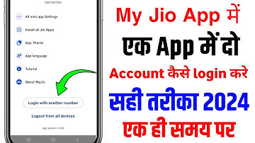 My jio app me do number login kaise kare | how to add second account in jio app | Jio 2 number login