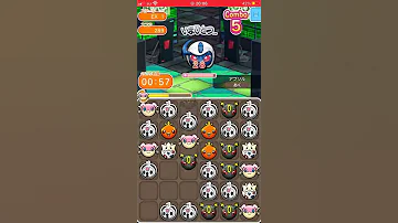 ポケ とる アブソル ナイト
