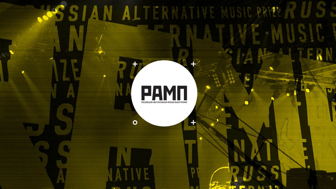 мега рампа скейт парк. безумные усилия группа. рамп 2015. Ramp. мега рампа скейт парк.