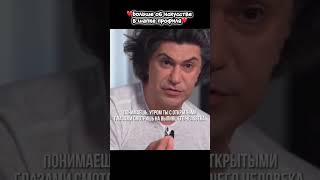 🎩Николай Цискаридзе о Морали🎩#цискаридзе #мораль #shortvideo #shorts#music
