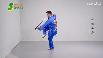 42 Forms Sword by World Champion Master Yi Peng 易鹏教授四十二式太极剑