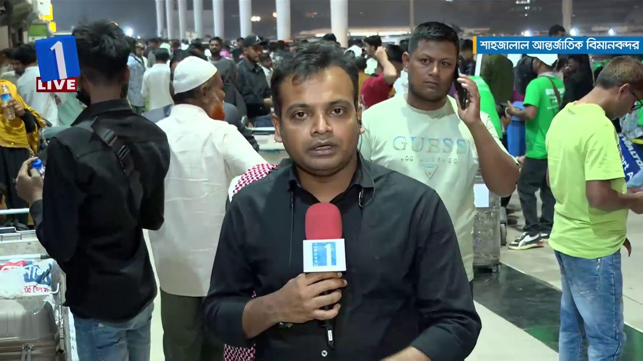 LIVE🔴ইরান-ইসরায়েল যুদ্ধ, ঢাকা বিমানবন্দরের পরস্থিতি সরাসরি | Channel One News