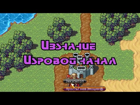 Соло прохождение Адского Лабиринта в MMO RPG Oasis