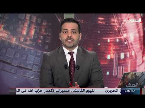 نشرة 12 غرينيتش: خطة نتنياهو وتشييع جنود لبنانيين