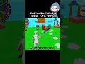 ガーデンvsブレインロットの秘密コードがヤバすぎた#フォートナイト #fortnite #GARDEN VS BRAINROTS