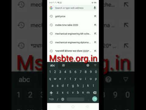 how to download msbte Hall Ticket on ur mobile phone | see my Hall ticket | msbte Hall ticket