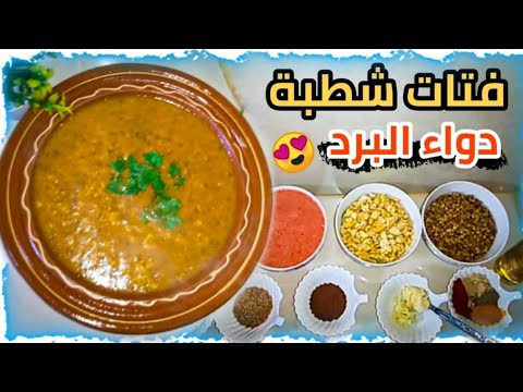 فيديو: كيفية شطب الأطباق