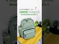 TAS RANSEL #shorts