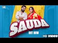 Sauda  | DS Narwaniya | Manisha Sharma | Haryanvi Songs  mp3 Haryanavi 2020