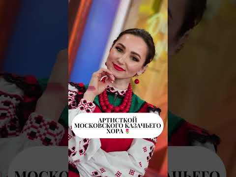 Кем я буду,когда вырасту? #казачийхор #топ #cossack #казачки#8марта