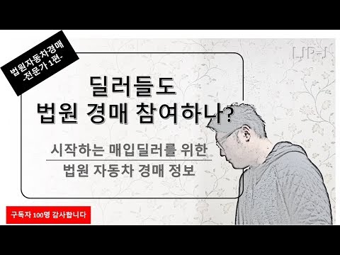 차보험료조회