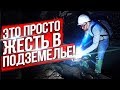 ✅ПОШЕЛ ИСКАТЬ ЗАКЛАДКИ, А НАТКНУЛСЯ НА ЭТО...💣