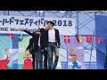 【FANCAM】MAP6 180924 神戸ワールドフェスティバル2018 Vroom Vroom♬민혁focus