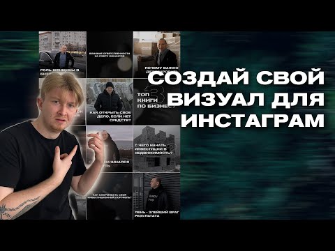 Видео: Можете ли вы разместить инфографику в Instagram?