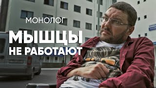 За три года отказали мышцы: #монолог парализованного с БАС