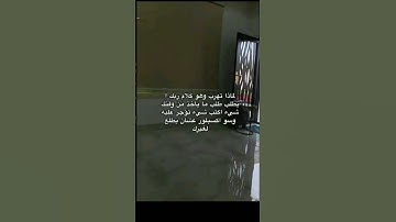 #quran #اكسبلور #اكسبلور #المصحف #المصحف #القران_الكريم #القران_الكريم #لايك #الرحمن #تلاوة #دويتو