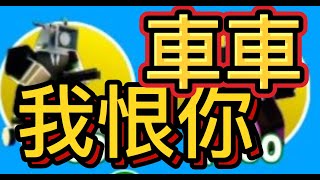 轉盤轉到哪個角色就用哪個角色玩困難模式?!!!😱😱😱