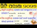 CT Exam Preparation 2026 | CT exam questions and answer | CT Entrance | CT Exam Practice Questions