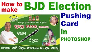 BJD Election Banner making in Photoshop || BJD Pushing Card making in Photoshop screenshot 5