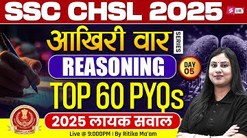 SSC CHSL 2025 Preparation | SSC CHSL Reasoning Classes 2025 | SSC CHSL Reasoning by Ritika Ma