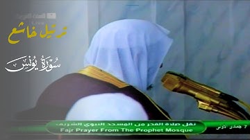 صلاة الفجر للشيخ د. أحمد طالب ۞ من سورة يونس 7 جمادى الأولى 1435هـ