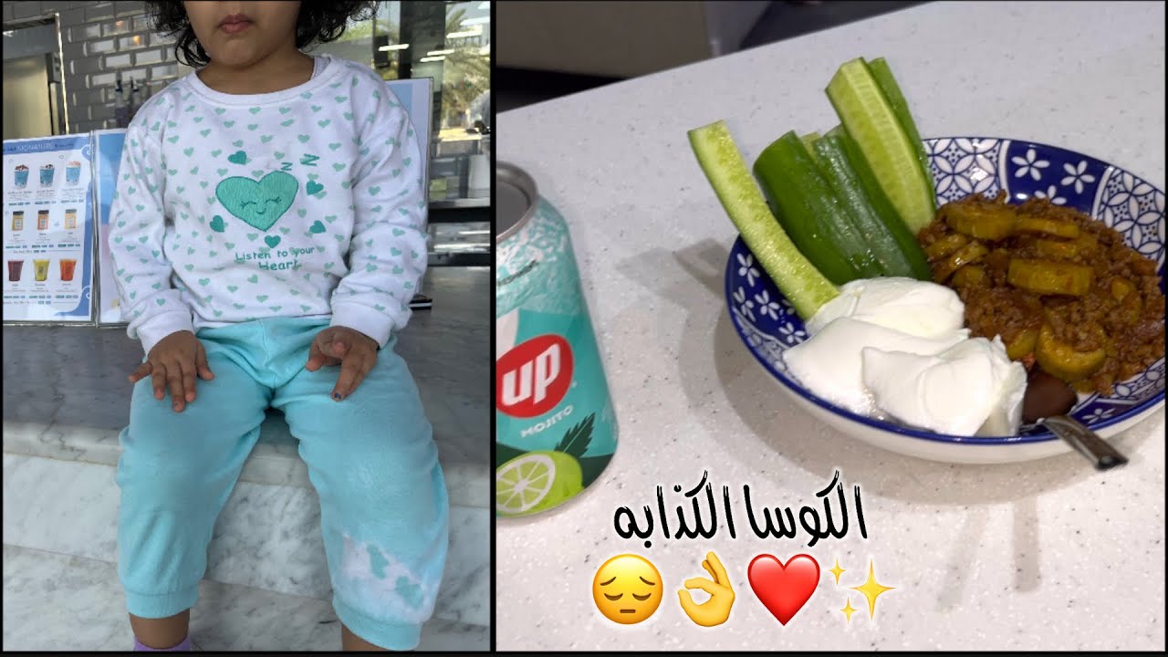 روتين صباحي / بتطفي الكهربا اليوم ولازم نتصرف بسرعه 🚫