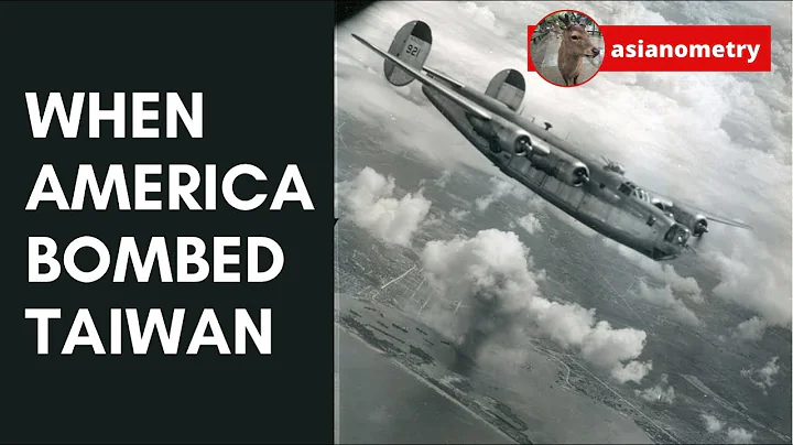 Looking Back at When America Bombed Taiwan - DayDayNews