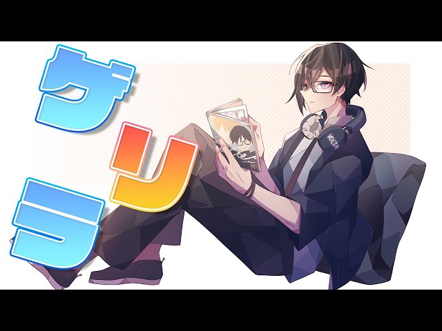 イエ～イ！AGF君見ってる～？今から大事な彼女さんと俺らで…（雑談）【にじさんじ/VOLTACTION】のサムネイル
