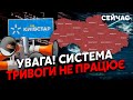 🔴Екстренно! ПОТУЖНА хакерська АТАКА в Україні. Київстар ЛЕЖИТЬ, Vodafone ГЛЮЧИТЬ. Під УДАРОМ БАНКИ