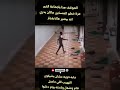 إذا قلبك ضعيف لا تشوف Shorts Horror جن قصص Horrorstories Viral Fyp رعب Foryou Paranormal 