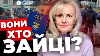 Хто випустив чоловіків призовного віку?|Київські першачки не розуміють українську мову| ФАРІОН