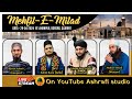 Live mehfilemilad khanpur  salman raza ashrafi  salim raza  mohsin ashrafi  rijwan ashrafi