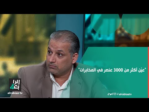 عي ن أكثر من 3000 عنصر في المخابرات الساعدي يكشف تفاصيل إدارة الكاظمي لأهم جهاز أمني عراقي