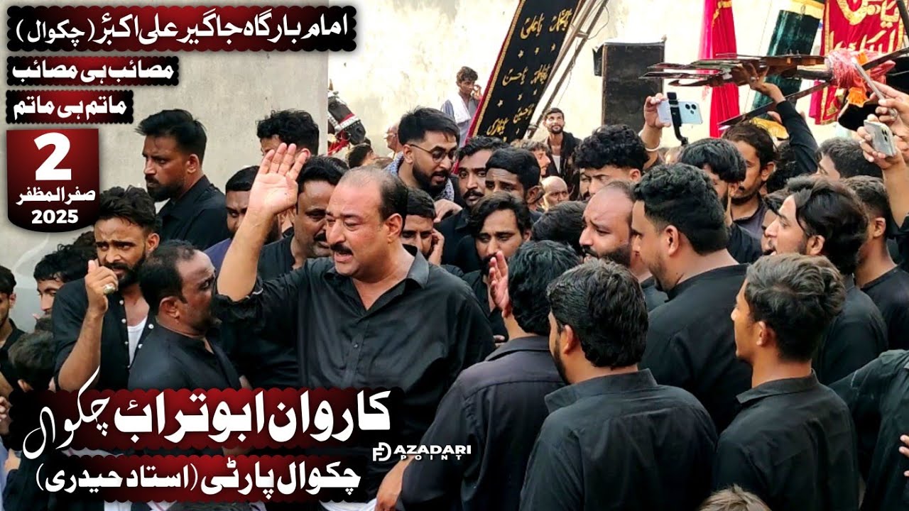 Pursadari 2 Safar 2025 | Ustad Haideri Chakwal Party | Karwan Abu Turab | Jageer Ali Akbar Chakwal