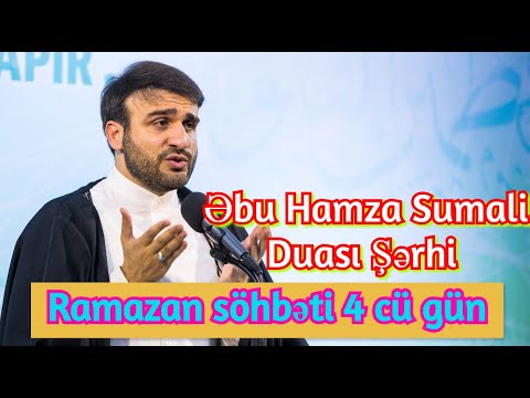Ramazan söhbəti 4 cü gün - Əbu Hamza Sumali Duası Şərhi Hacı Ramil