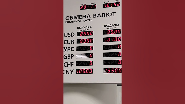 Наличный курс доллара рубля евро Краснодар сегодня валюта  #курс #доллар #рубль Банк ДОМ.РФ