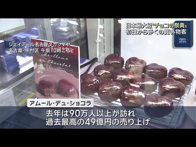 アムール ドゥ ショコラAmour du Chocolat! 2019カタログ アムール