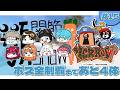 ボス全制覇も船もやりたい事ぜーんぶやる【 VCR Rust 3 / 15日目 】#山黒音玄