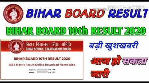 Bihar board 10th result 2020
