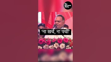 MLA from Hansi speaks on Good Governance and transparency in Job Posting in Modi-Manohar Sarkar