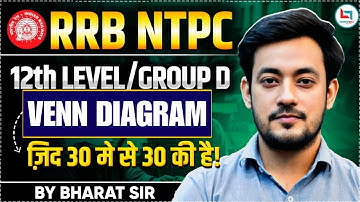 🔥RRB NTPC/Group D 2025 | Venn Diagram |Score 30/30 in Reasoning | 12th Level  by Bharat Sir #ntpc