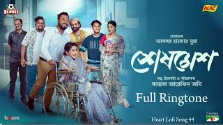 Sheshmesh | Full Ringtone | Polash | Monira Mithu | Evana | Pavel | Anik | Shimul | Zillur | Ome