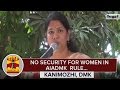 no security for women in aiadmk rule kanimozhi dmk mp thanthi tv