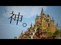 【マイクラ】神建築士と島を開拓する！part3