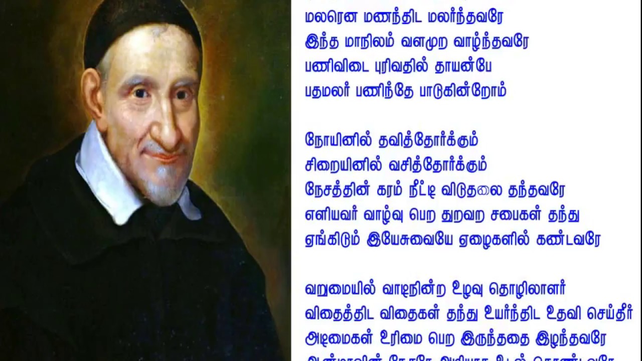 Irakkathil Maanburum (Vincent de Paul)