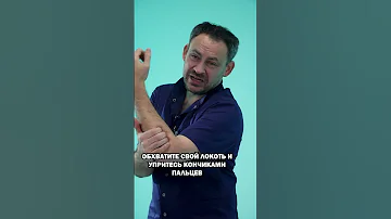 Избавьтесь от холки навсегда❗#холкаупражнения