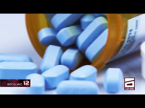 ფსიქიკური პრობლემების მქონე ადამიანები სასიცოცხლოდ მნიშვნელოვანი პრეპარატის გარეშე არიან