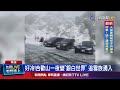 天氣異常影響